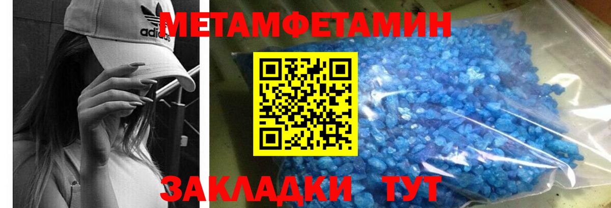 Амфетамин 97%  АМФ  Белебей  Вход с VPN 
