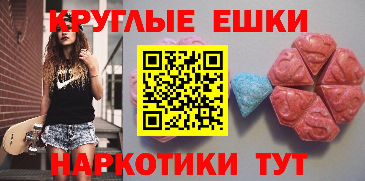 Ecstasy  ЭКСТАЗИ Philipp Plein  Вход с VPN  Белебей 
