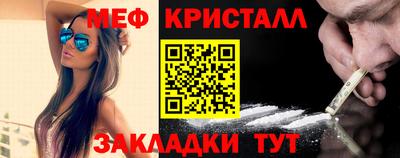 молекула духа Белореченск