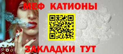 молекула духа Белореченск