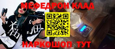 альфа пвп VHQ Белорецк
