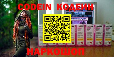 каннабис Бердск