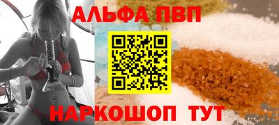 каннабис Бердск