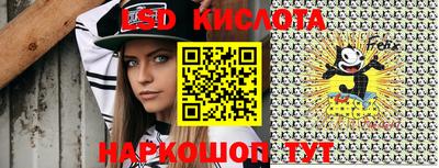 молекула духа Белореченск