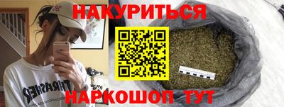 альфа пвп VHQ Белорецк