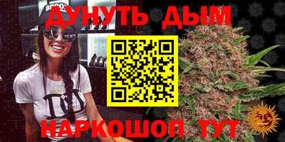 молекула духа Белореченск