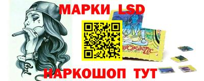молекула духа Белореченск