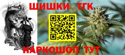 молекула духа Белореченск