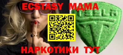 альфа пвп VHQ Белорецк