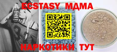 альфа пвп VHQ Белорецк