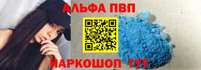 молекула духа Белореченск