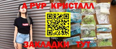 каннабис Бердск