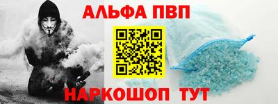 каннабис Бердск