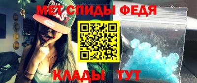 молекула духа Белореченск