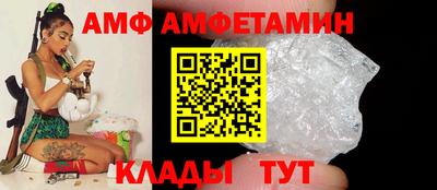 каннабис Бердск