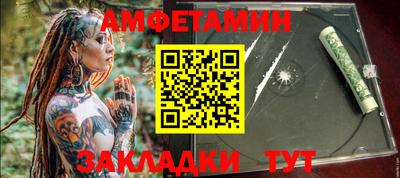 каннабис Бердск