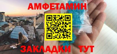 альфа пвп VHQ Белорецк