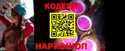 каннабис Бердск