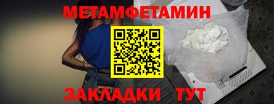 альфа пвп VHQ Белорецк