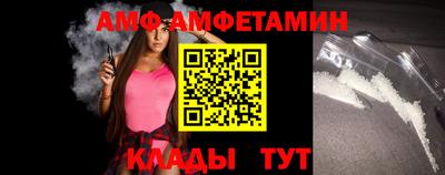 каннабис Бердск