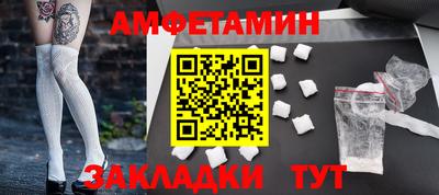 каннабис Бердск