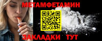 альфа пвп VHQ Белорецк
