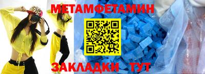 альфа пвп VHQ Белорецк