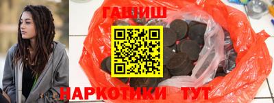 каннабис Бердск