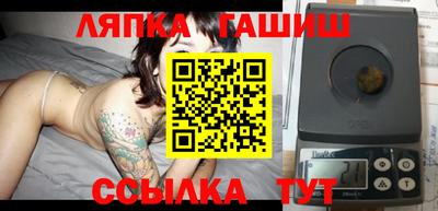 альфа пвп VHQ Белорецк