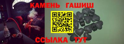 молекула духа Белореченск