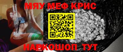 каннабис Бердск
