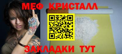каннабис Бердск