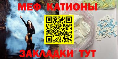 альфа пвп VHQ Белорецк