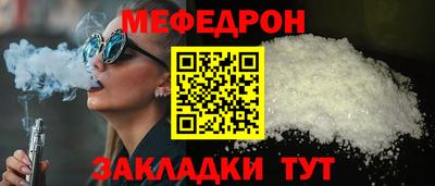 каннабис Бердск