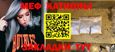 альфа пвп VHQ Белорецк