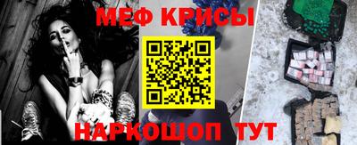 каннабис Бердск