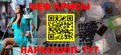 каннабис Бердск