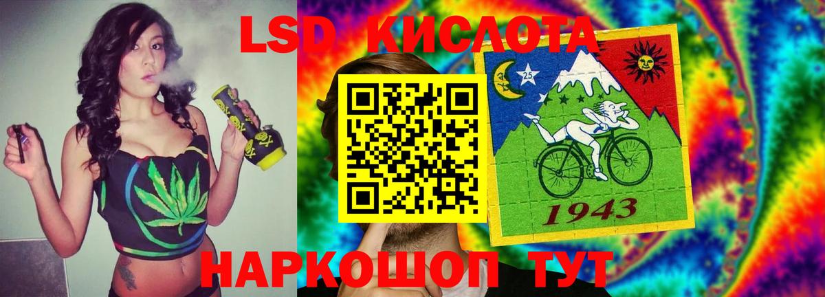 Белебей  ЛСД экстази ecstasy  LSD-25 экстази  Вход с VPN  ЛСД экстази ecstasy 