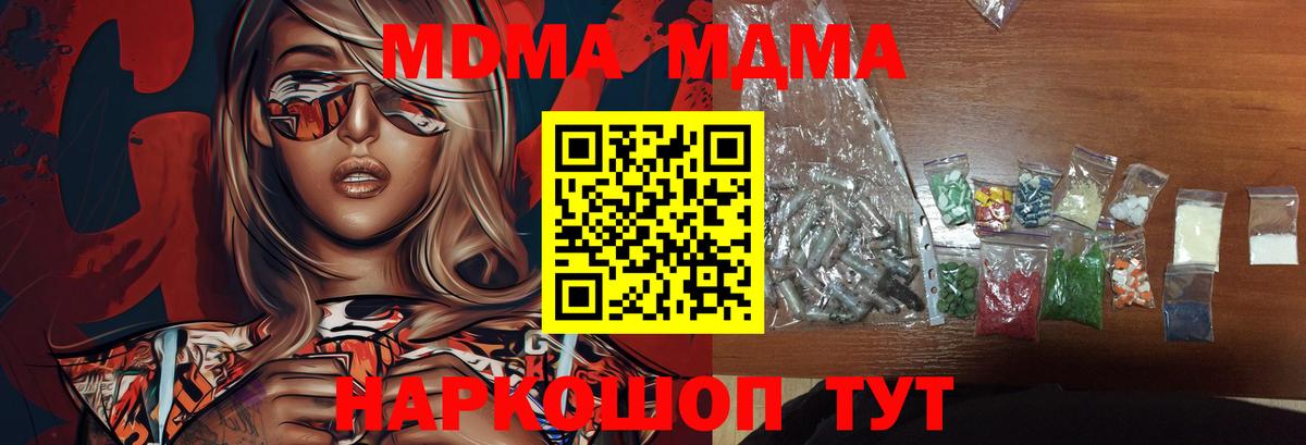 MDMA VHQ Белебей