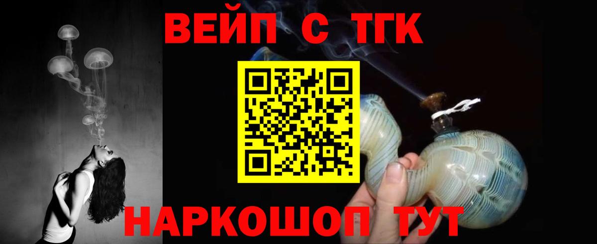 ТГК Wax Белебей