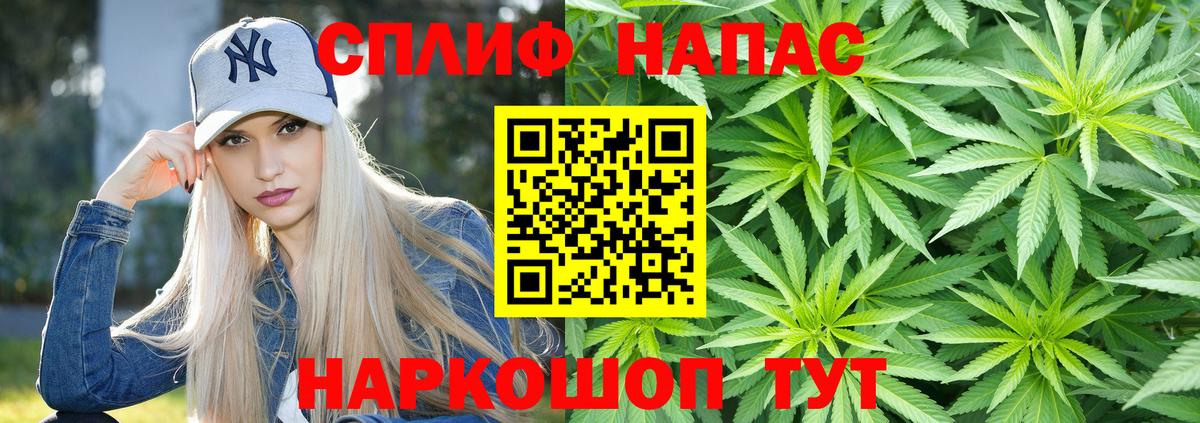 МАРИХУАНА MAZAR  Вход с VPN  Белебей  Конопля VHQ  Каннабис Amnesia 