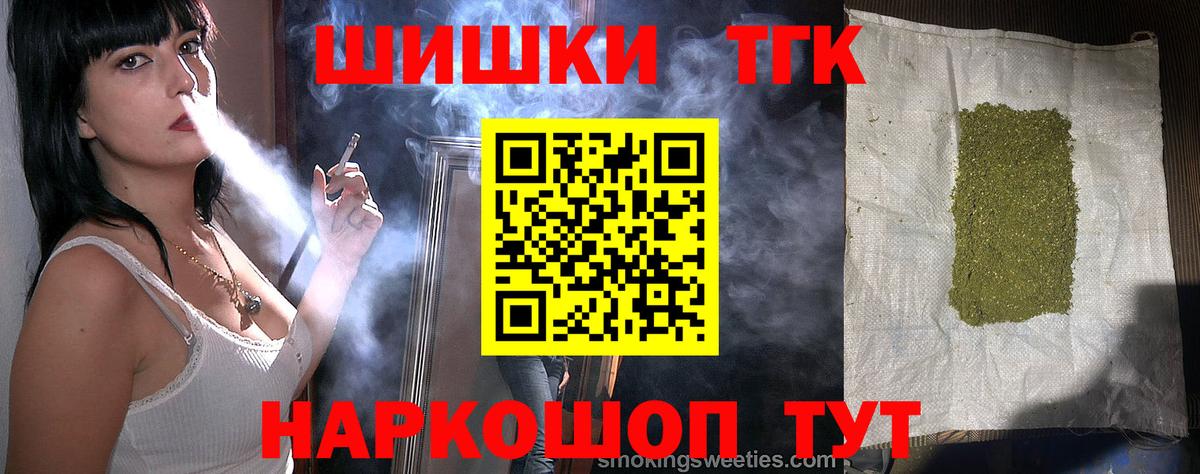 Каннабис AK-47 Белебей